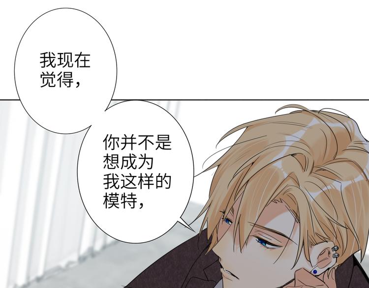 双面主播韩漫全集-第76话  并肩作战无删减无遮挡章节图片 