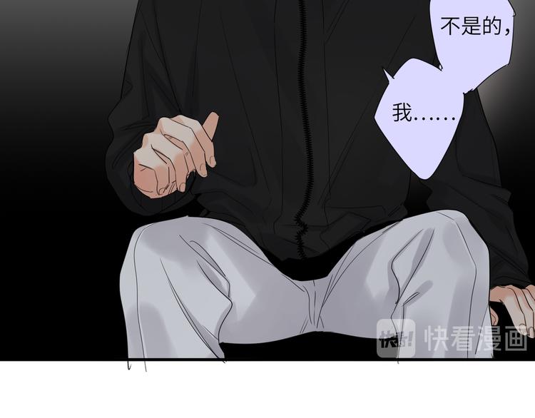 双面主播韩漫全集-第76话  并肩作战无删减无遮挡章节图片 