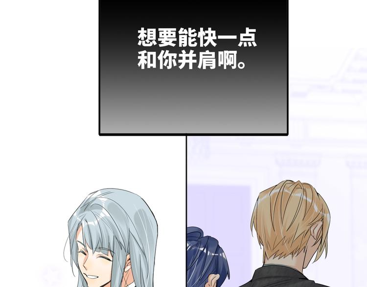 双面主播韩漫全集-第76话  并肩作战无删减无遮挡章节图片 