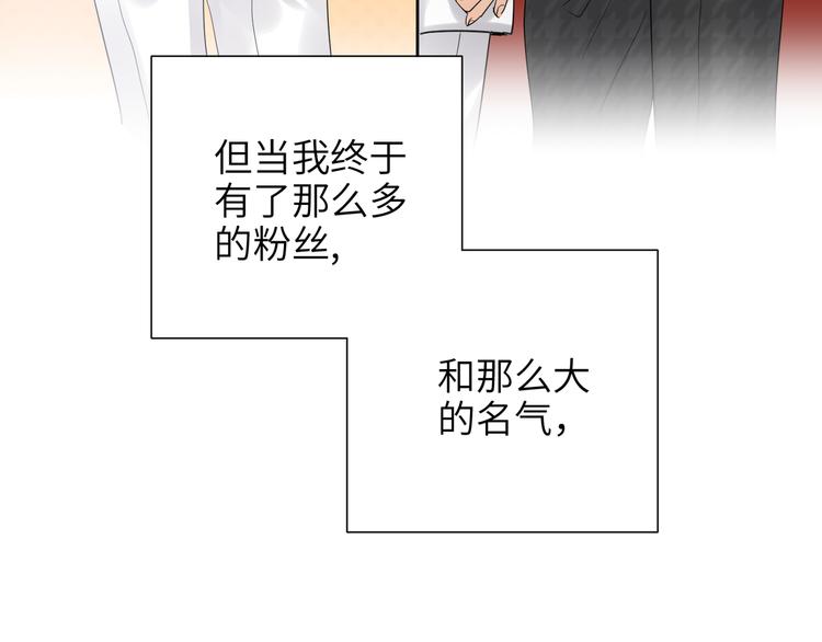 双面主播韩漫全集-第76话  并肩作战无删减无遮挡章节图片 