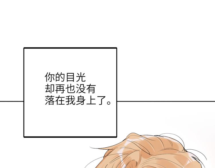 双面主播韩漫全集-第76话  并肩作战无删减无遮挡章节图片 