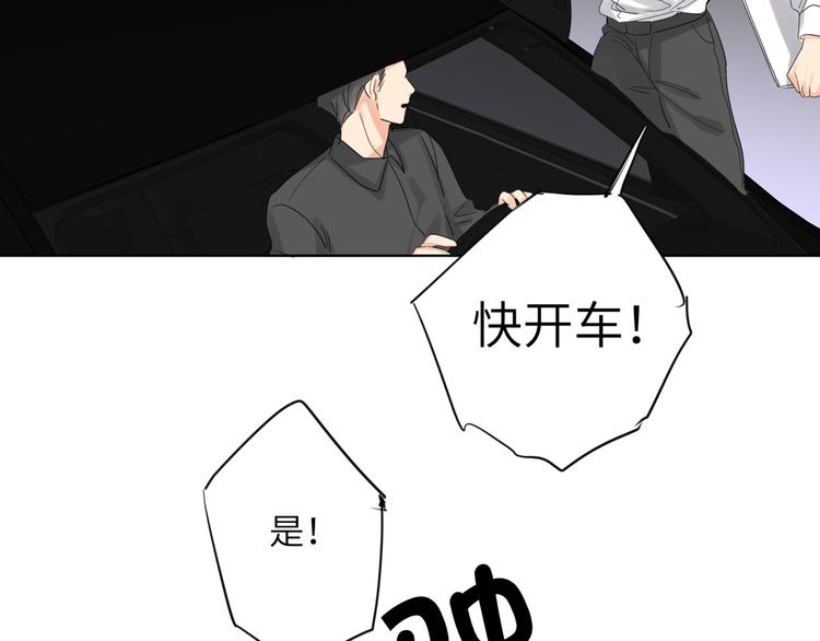 双面主播韩漫全集-第76话  并肩作战无删减无遮挡章节图片 