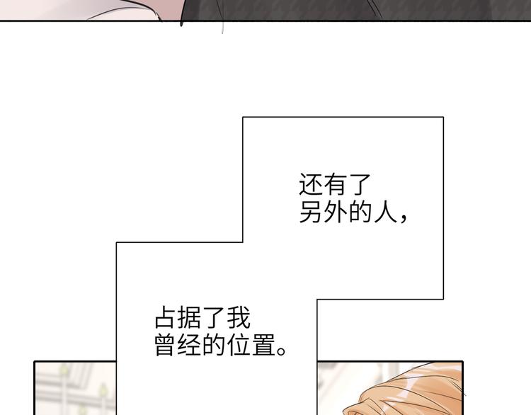 双面主播韩漫全集-第76话  并肩作战无删减无遮挡章节图片 