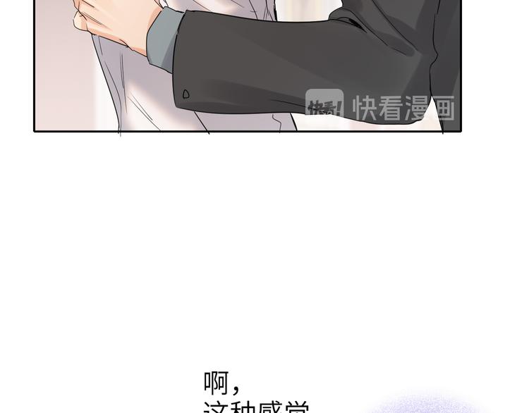 双面主播韩漫全集-第76话  并肩作战无删减无遮挡章节图片 