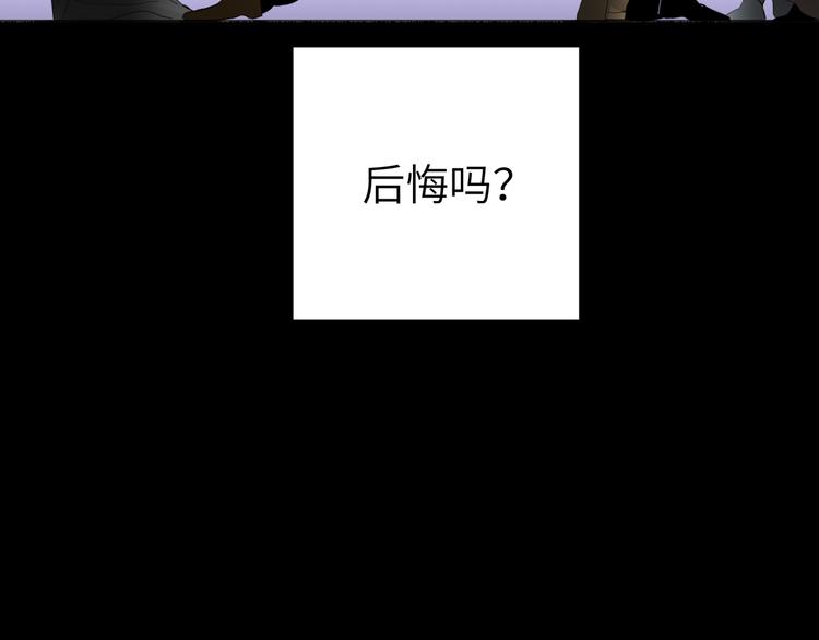 双面主播韩漫全集-第76话  并肩作战无删减无遮挡章节图片 