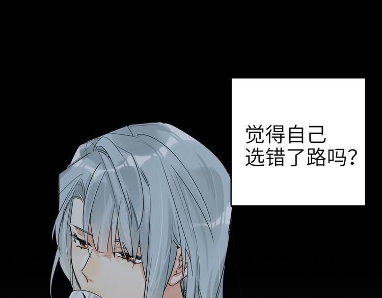 双面主播韩漫全集-第76话  并肩作战无删减无遮挡章节图片 