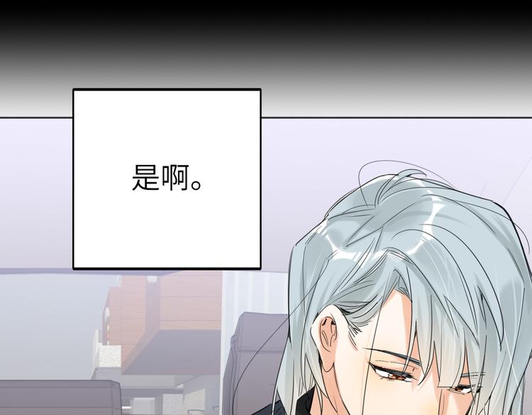 双面主播韩漫全集-第76话  并肩作战无删减无遮挡章节图片 