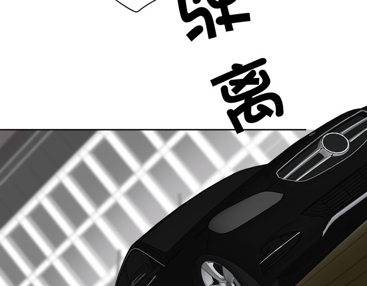 双面主播韩漫全集-第76话  并肩作战无删减无遮挡章节图片 
