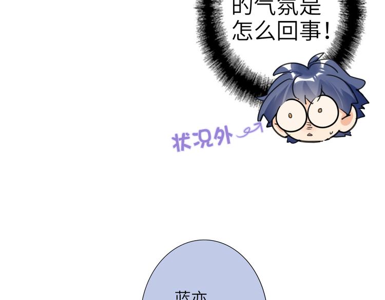 双面主播韩漫全集-第76话  并肩作战无删减无遮挡章节图片 