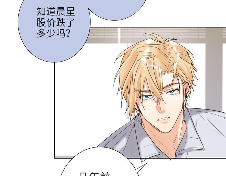 双面主播韩漫全集-第76话  并肩作战无删减无遮挡章节图片 