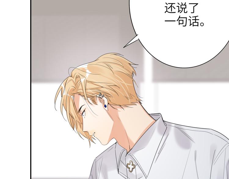 双面主播韩漫全集-第76话  并肩作战无删减无遮挡章节图片 