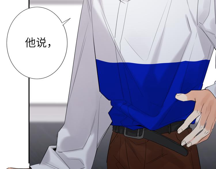 双面主播韩漫全集-第76话  并肩作战无删减无遮挡章节图片 
