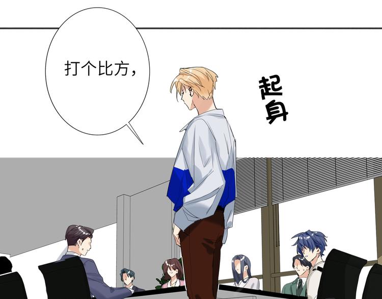 双面主播韩漫全集-第76话  并肩作战无删减无遮挡章节图片 