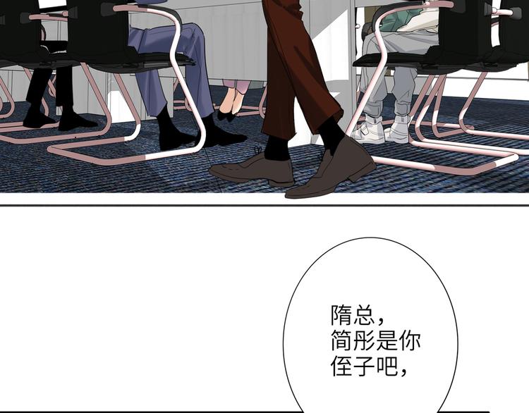 双面主播韩漫全集-第76话  并肩作战无删减无遮挡章节图片 