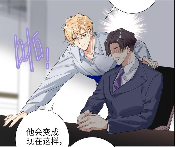 双面主播韩漫全集-第76话  并肩作战无删减无遮挡章节图片 