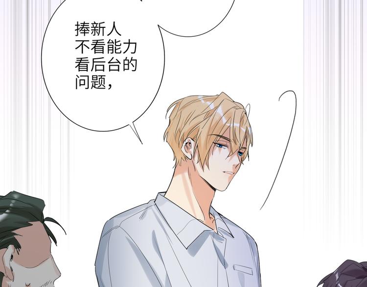 双面主播韩漫全集-第76话  并肩作战无删减无遮挡章节图片 