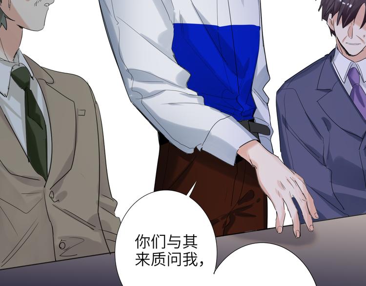 双面主播韩漫全集-第76话  并肩作战无删减无遮挡章节图片 