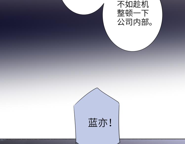 双面主播韩漫全集-第76话  并肩作战无删减无遮挡章节图片 