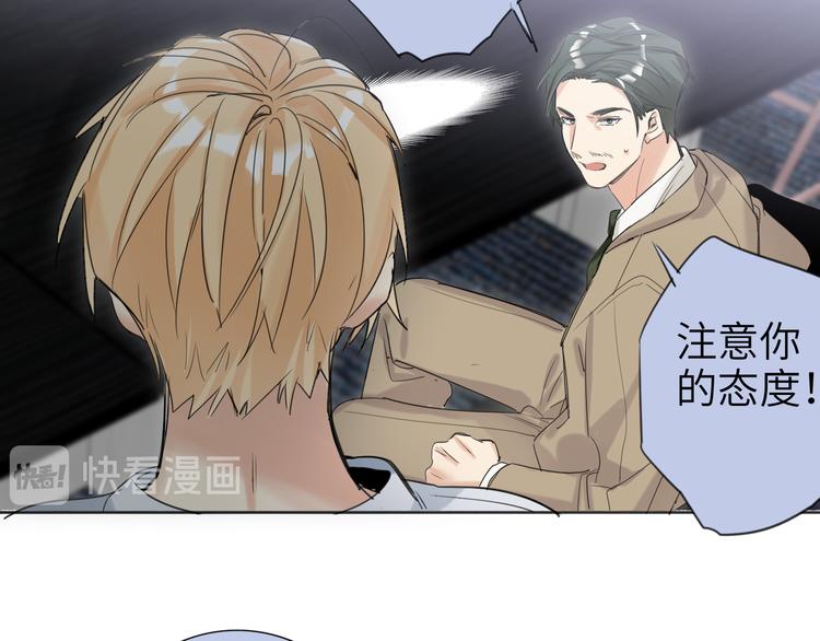 双面主播韩漫全集-第76话  并肩作战无删减无遮挡章节图片 