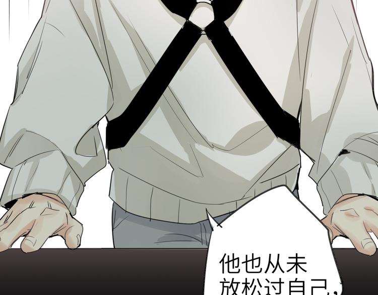 双面主播韩漫全集-第76话  并肩作战无删减无遮挡章节图片 