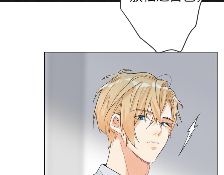 双面主播韩漫全集-第76话  并肩作战无删减无遮挡章节图片 