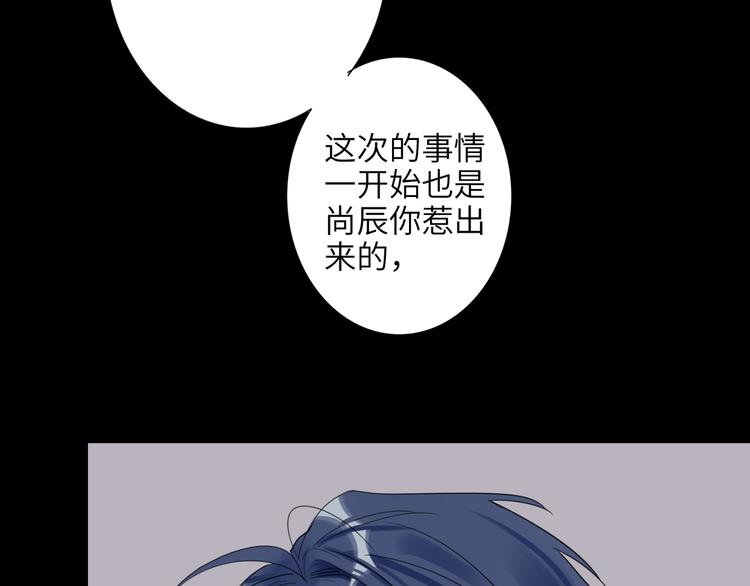 双面主播韩漫全集-第76话  并肩作战无删减无遮挡章节图片 