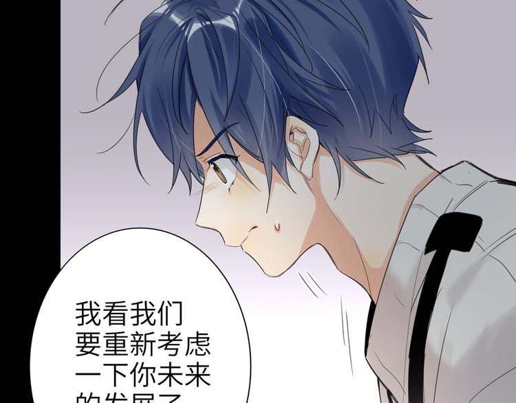 双面主播韩漫全集-第76话  并肩作战无删减无遮挡章节图片 