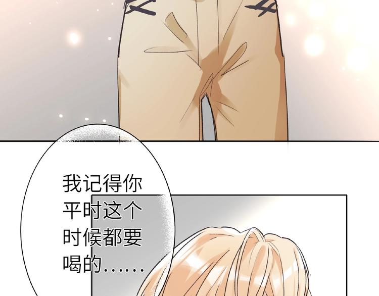 双面主播韩漫全集-第9话  互关偶像无删减无遮挡章节图片 