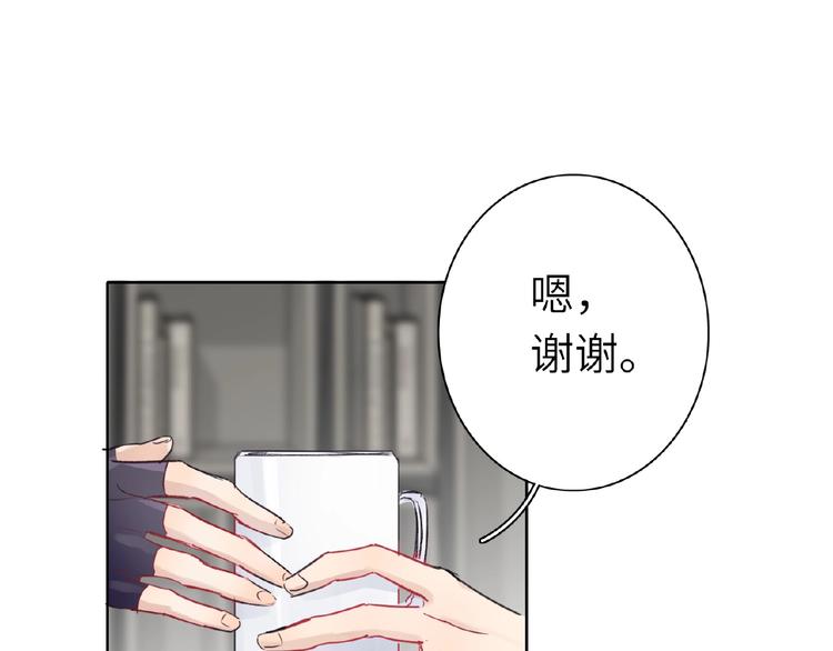 双面主播韩漫全集-第9话  互关偶像无删减无遮挡章节图片 