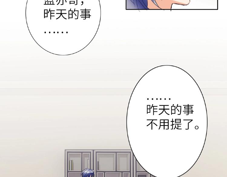 双面主播韩漫全集-第9话  互关偶像无删减无遮挡章节图片 
