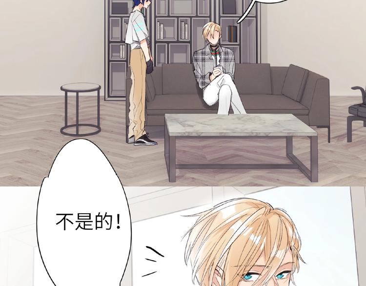 双面主播韩漫全集-第9话  互关偶像无删减无遮挡章节图片 