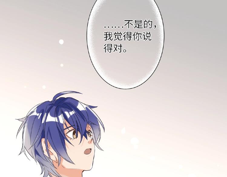 双面主播韩漫全集-第9话  互关偶像无删减无遮挡章节图片 