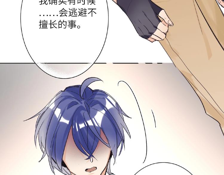 双面主播韩漫全集-第9话  互关偶像无删减无遮挡章节图片 