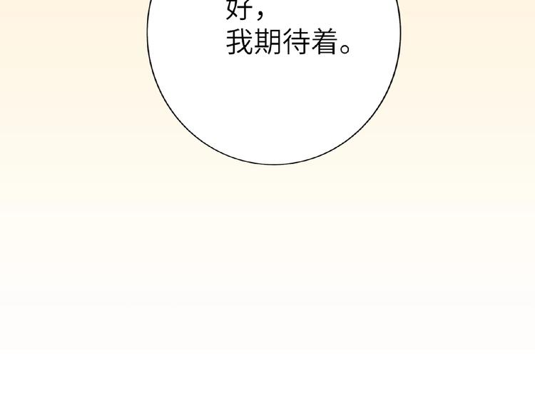 双面主播韩漫全集-第9话  互关偶像无删减无遮挡章节图片 