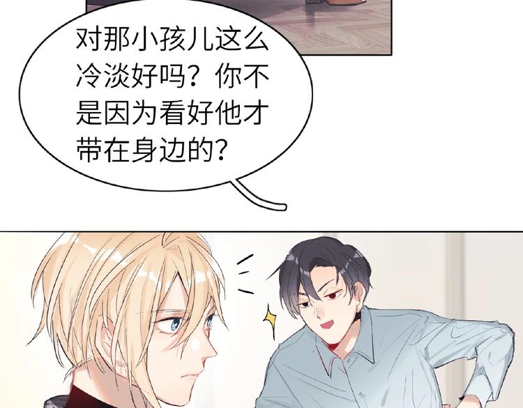 双面主播韩漫全集-第9话  互关偶像无删减无遮挡章节图片 