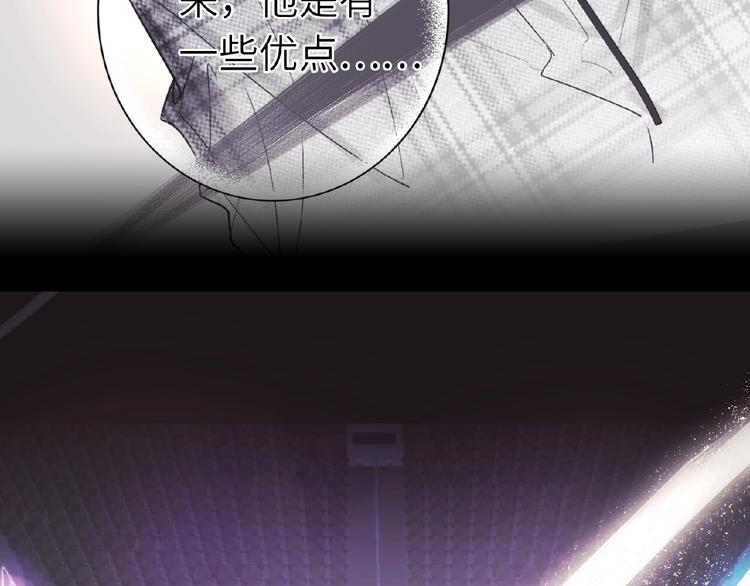 双面主播韩漫全集-第9话  互关偶像无删减无遮挡章节图片 