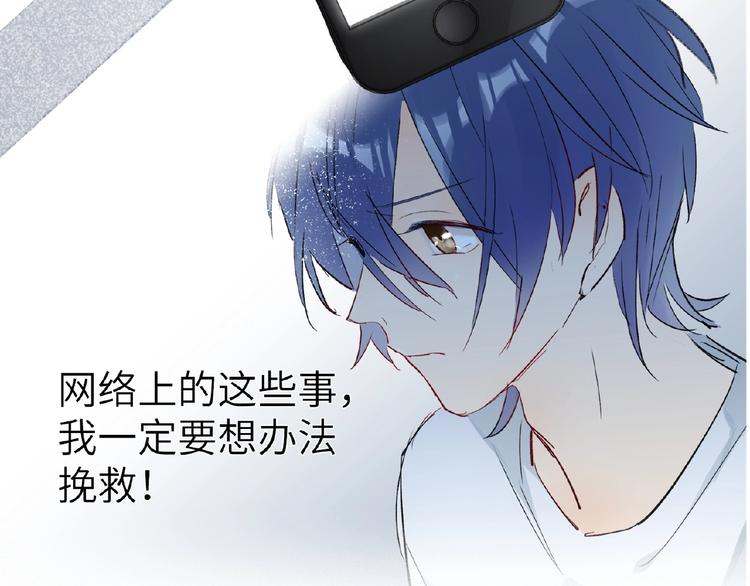 双面主播韩漫全集-第9话  互关偶像无删减无遮挡章节图片 