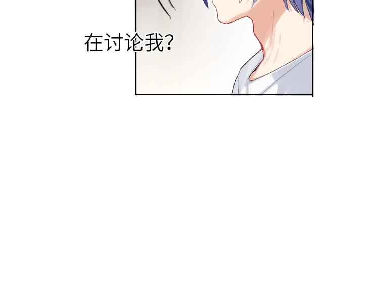 双面主播韩漫全集-第9话  互关偶像无删减无遮挡章节图片 