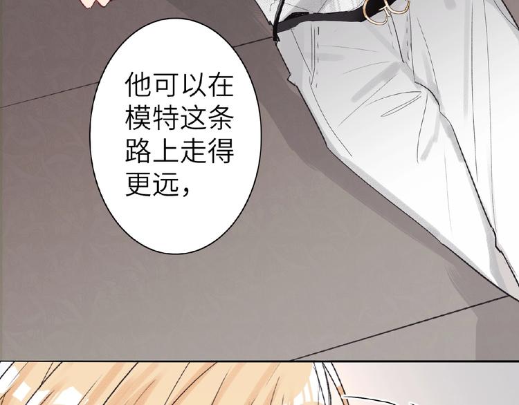双面主播韩漫全集-第9话  互关偶像无删减无遮挡章节图片 