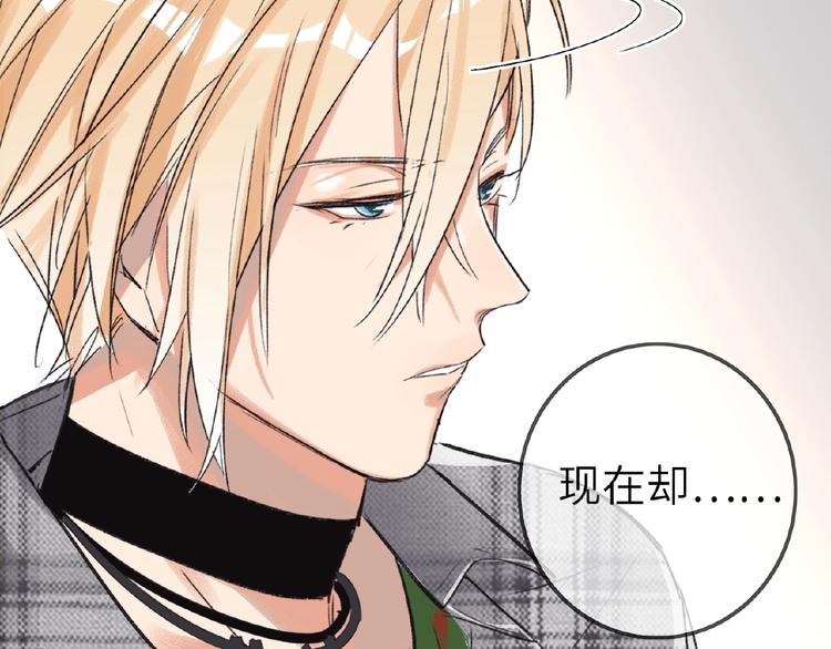 双面主播韩漫全集-第9话  互关偶像无删减无遮挡章节图片 