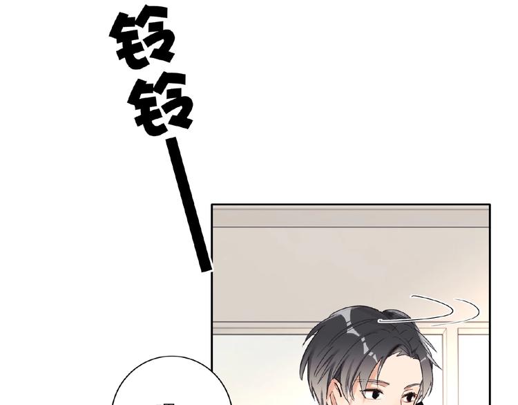 双面主播韩漫全集-第9话  互关偶像无删减无遮挡章节图片 