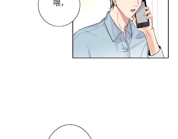 双面主播韩漫全集-第9话  互关偶像无删减无遮挡章节图片 