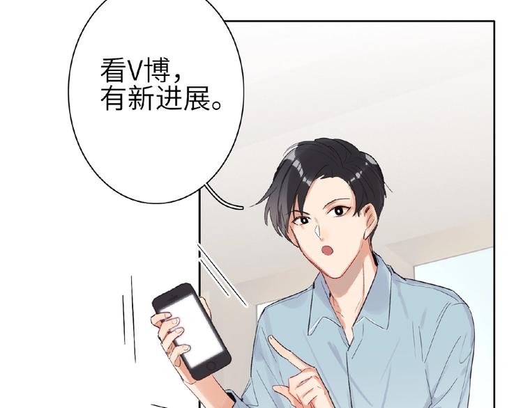 双面主播韩漫全集-第9话  互关偶像无删减无遮挡章节图片 
