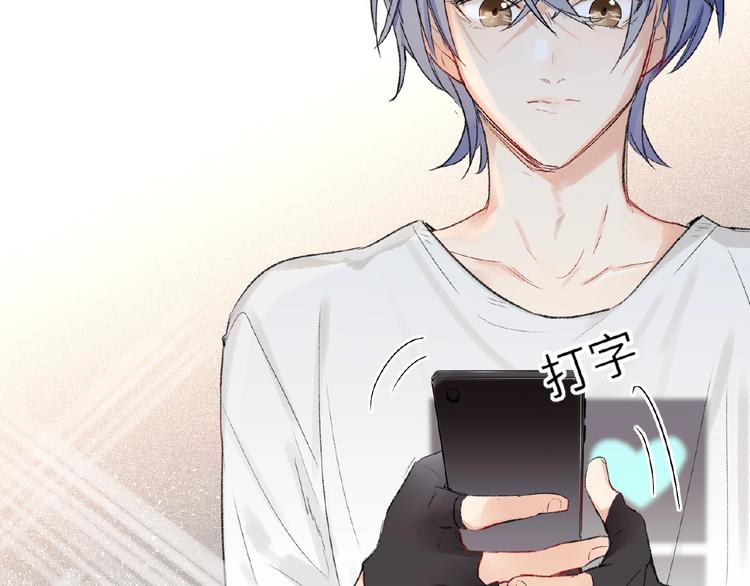 双面主播韩漫全集-第9话  互关偶像无删减无遮挡章节图片 