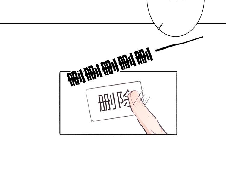 双面主播韩漫全集-第9话  互关偶像无删减无遮挡章节图片 