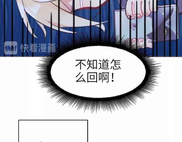 双面主播韩漫全集-第9话  互关偶像无删减无遮挡章节图片 