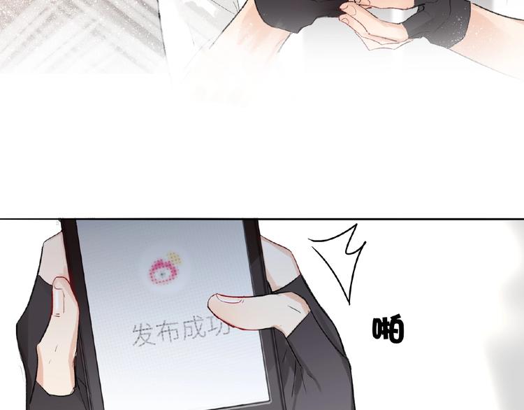 双面主播韩漫全集-第9话  互关偶像无删减无遮挡章节图片 