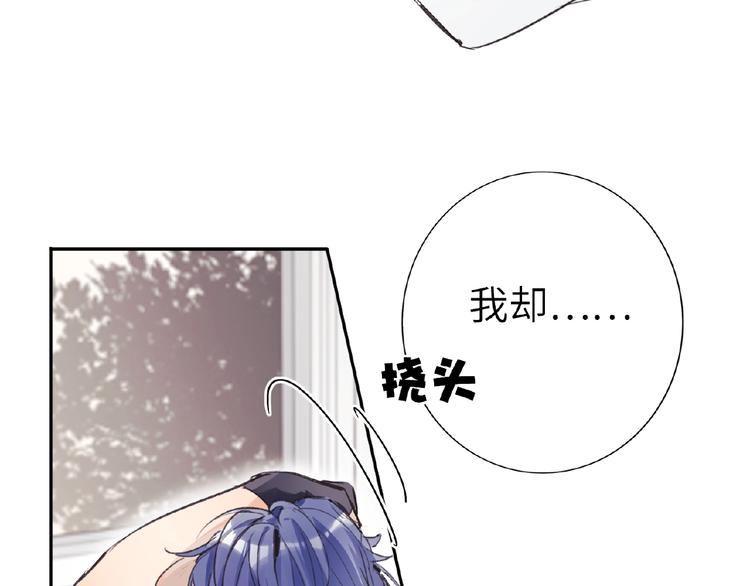 双面主播韩漫全集-第9话  互关偶像无删减无遮挡章节图片 