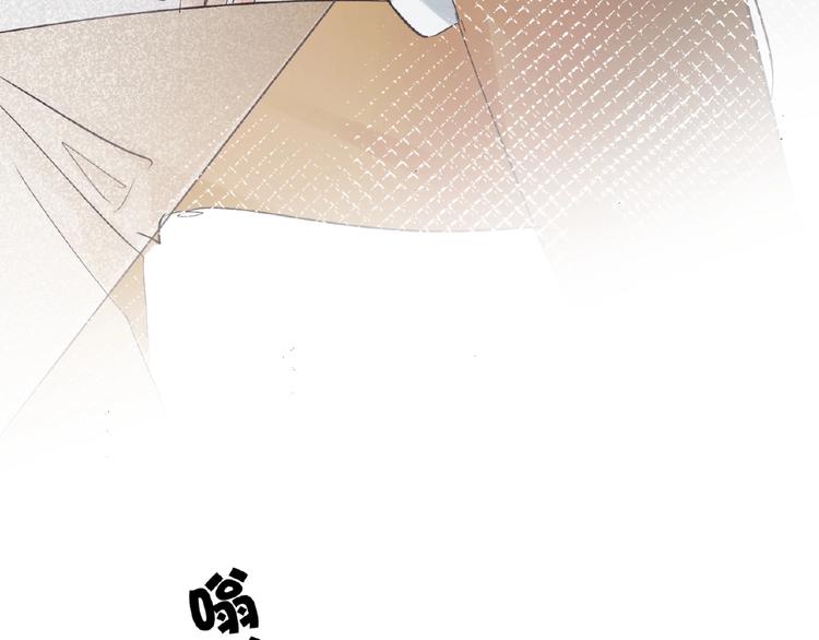 双面主播韩漫全集-第9话  互关偶像无删减无遮挡章节图片 