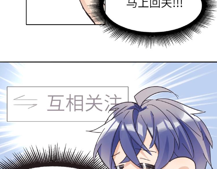双面主播韩漫全集-第9话  互关偶像无删减无遮挡章节图片 
